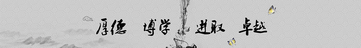 海北清眸保温工程